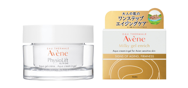 春節(jié)必買，當(dāng)屬Avene雅漾恒潤保濕凝露 豐潤型！