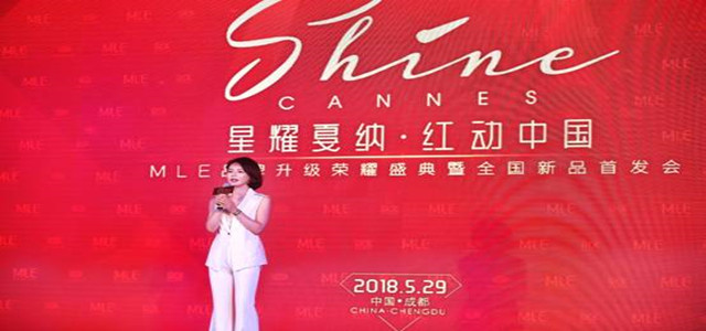 火到不能再火！ 巨星呂佳容助陣，MLE全國新品發(fā)布會引爆珠寶界