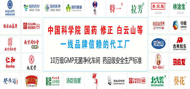 廣州佰氏健康是做什么的？