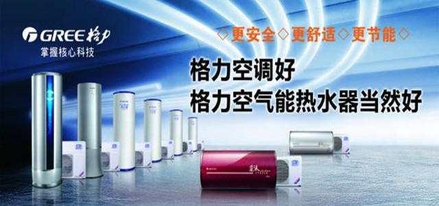 格力電器董事會(huì)月中換屆，董明珠有望繼任!