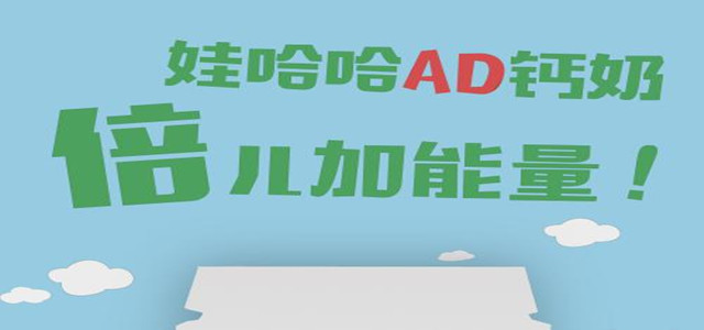 娃哈哈2019將推出多款新品，搶占市場先機!