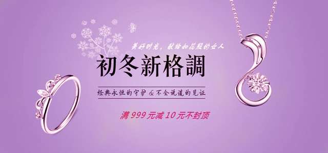 “智”造民族品牌 深圳珠寶產業(yè)迎轉型升級新機遇