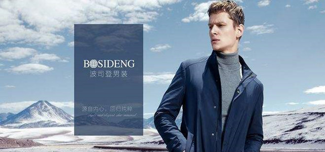 波司登突出重圍實(shí)現(xiàn)了逆勢增長，掀起民族品牌新風(fēng)暴