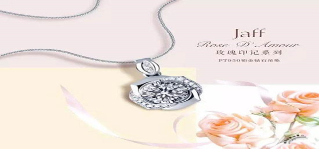 JAFF 時尚浪漫珠寶：春光燦爛，相遇西子白堤邊