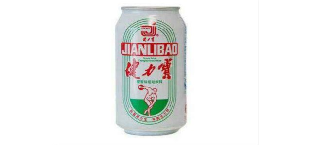 【2019年民族品牌故事】-健力寶,一個(gè)消失的民族品牌悍將