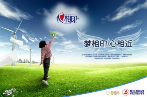 生活用紙十大品牌排名 哪個品牌的紙巾更好用更實惠？