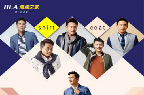 十大男裝品牌 哪個品牌的男裝更受歡迎？