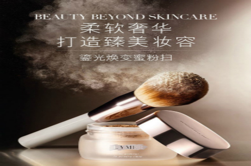 散粉十大品牌 哪款定妝散粉品牌比較好用？