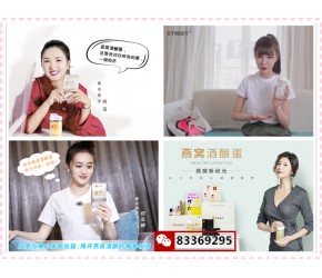 忙里偷閑來一杯燕窩酒釀蛋，既養(yǎng)顏又豐胸