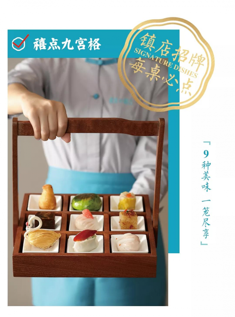 中國(guó)民族品牌