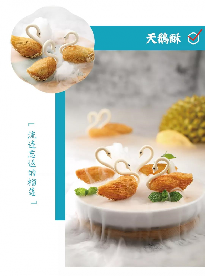 中國(guó)民族品牌有哪些