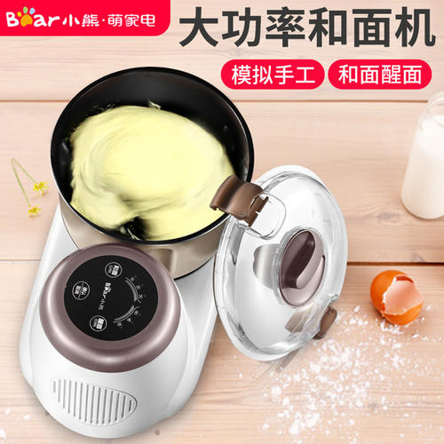 揉面機(jī)什么牌子好 小熊家用和面機(jī)致力滿(mǎn)足和面需求