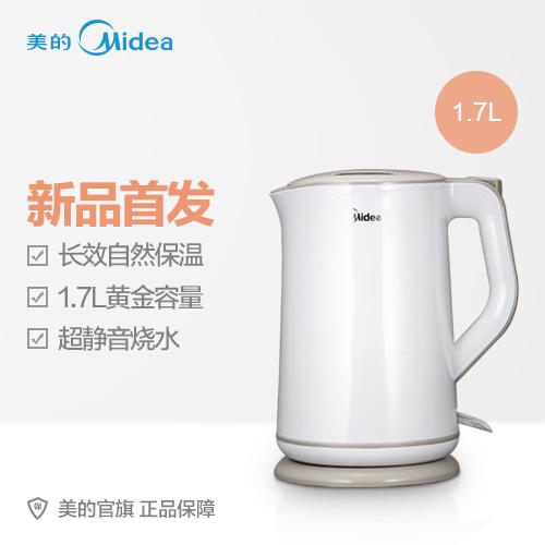 小家電品牌美的推出電水壺 精準(zhǔn)控溫讓飲用體驗(yàn)更佳