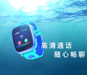 亦青藤兒童電話手表,兒童手表批發(fā)代理,招商加盟經(jīng)銷！
