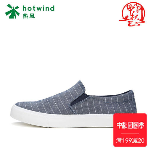 hotwind官網(wǎng)：幾款消費者喜愛的熱風(fēng)鞋子推薦
