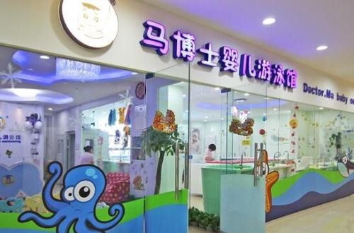 馬博士：關心嬰幼兒健康成長，提高兒童智力與體質