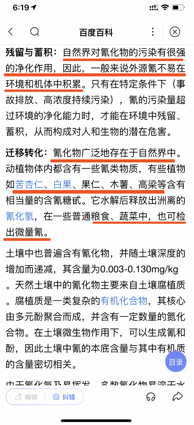 民族品牌 民族品牌