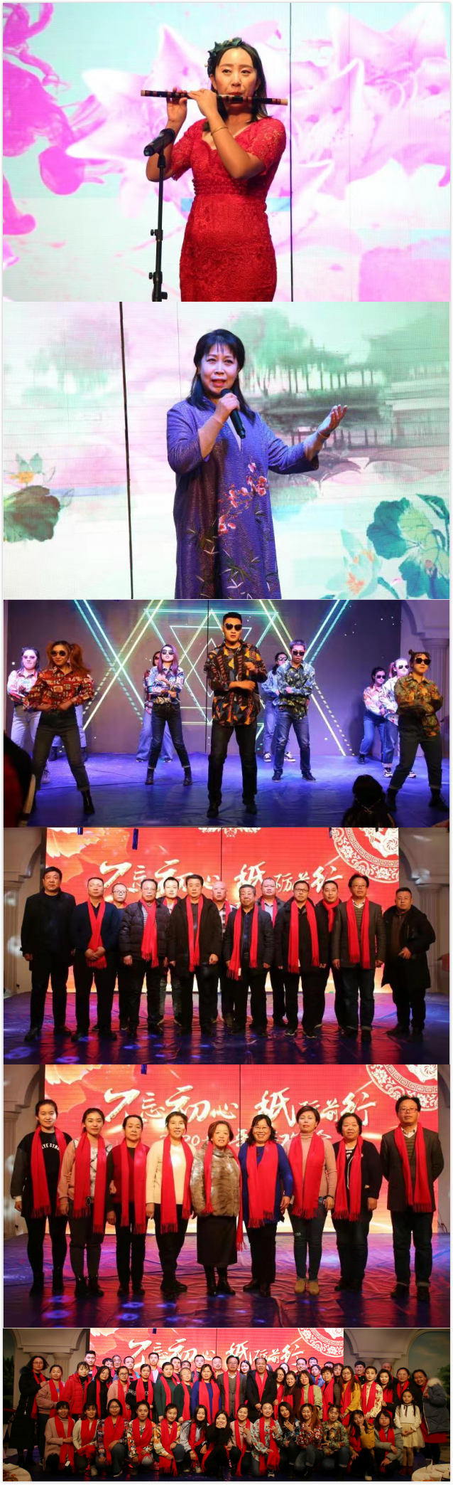 民族品牌 民族品牌