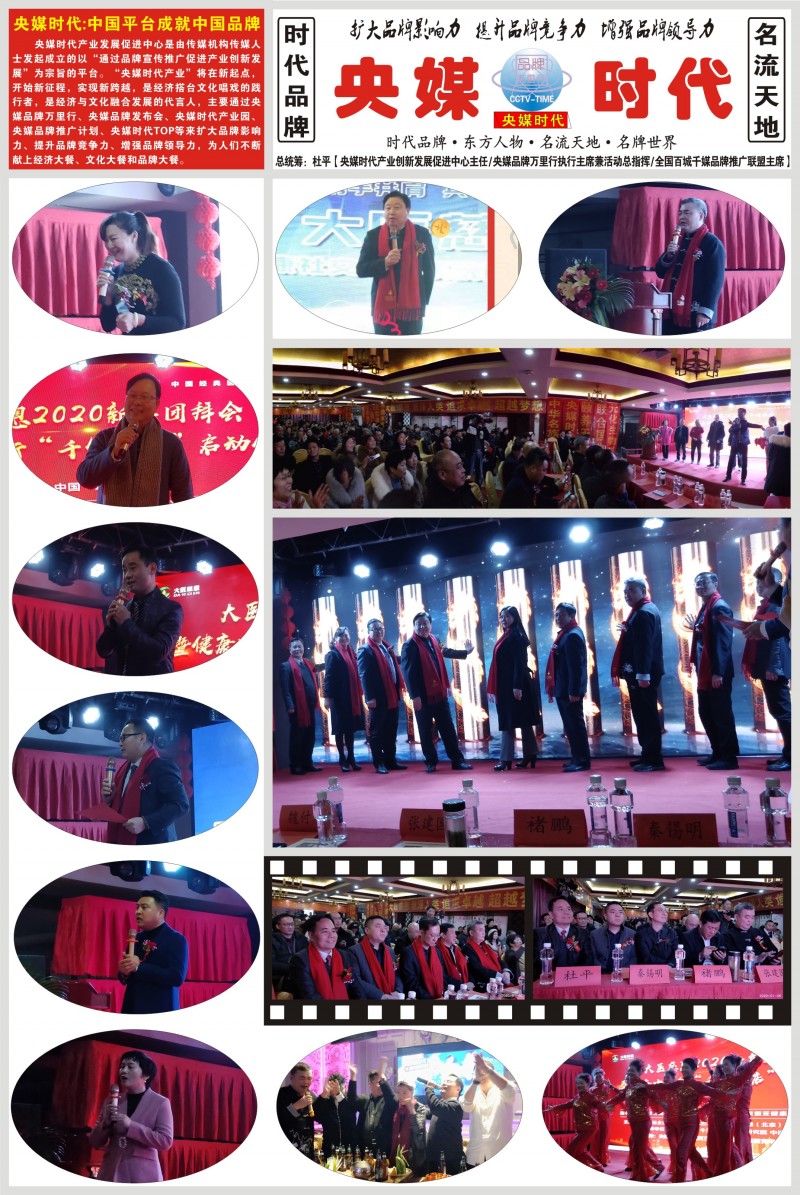 中國(guó)民族品牌網(wǎng)