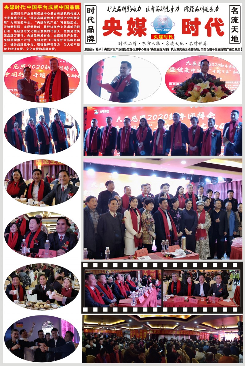 中國(guó)民族品牌有哪些