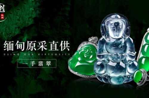崢嶸11年，創(chuàng)翠珠寶榮獲“中國315誠信品牌”