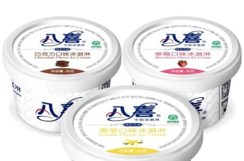 八喜冰淇淋官網(wǎng):14種口味的八喜冰激凌介紹