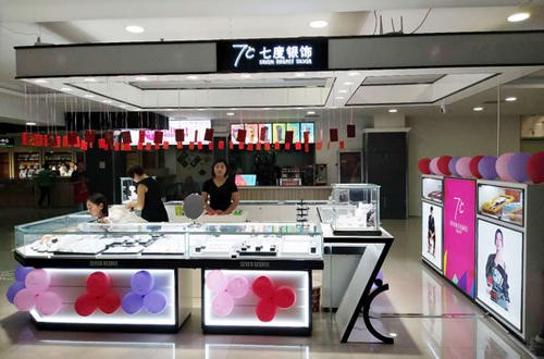 七度銀飾:致力于時尚銀飾文化的創(chuàng)造與宣揚