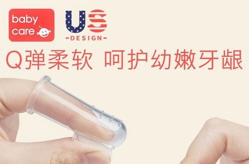 嬰兒牙刷什么牌子好 babycare牙刷食品級硅膠,入口更放心