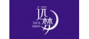 YOURMOON遠(yuǎn)夢(mèng)品牌