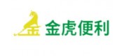 金虎便利