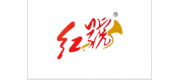 紅號品牌