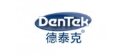 德泰克