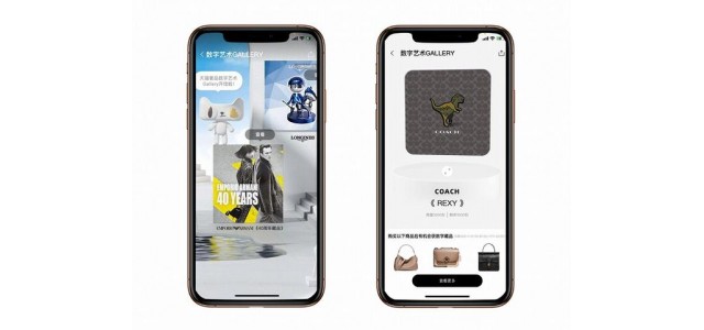 全球六大奢侈品品牌齊聚，天貓雙11奢侈品行業(yè)國(guó)內(nèi)首次集體發(fā)布數(shù)字藏品