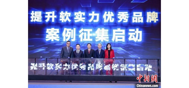 周漢民：中國(guó)品牌和世界知名品牌的差距正在縮小