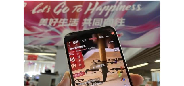 聚焦雙11|轉(zhuǎn)型為“新品牌”220個老品牌天貓雙11翻倍。