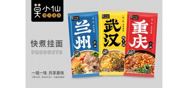 36Kr旗下獨(dú)家潮流快餐品牌“莫小仙”在B輪融資超過(guò)1億元，由亞洲食品基金獨(dú)家投資。