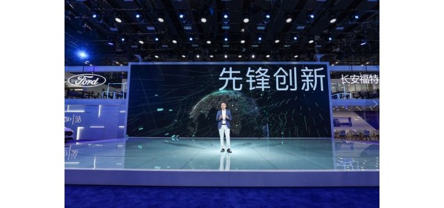 福特EVOS廣州車展以驚艷的產(chǎn)品和服務(wù)上市，福特品牌迎來雙核驅(qū)動(dòng)