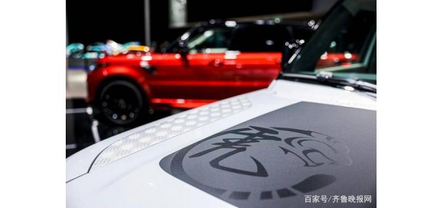 捷豹|遵循品牌初衷，打造最好的汽車品牌