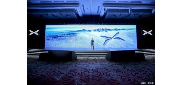 Xpeng汽車宣布品牌年輕化：新logo揭幕將為廣州車展帶來新車型。