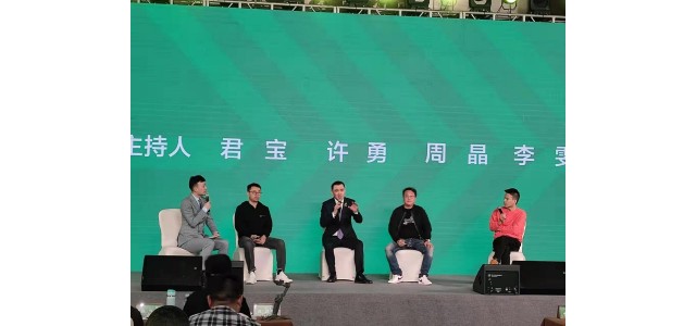 易店裝舉辦品牌發(fā)布會暨連鎖品牌建店論壇