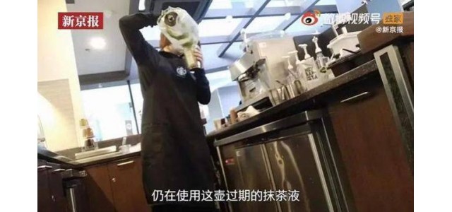 即使經(jīng)過(guò)三次熱搜，星巴克也不能只是被打上烙印和裝飾！