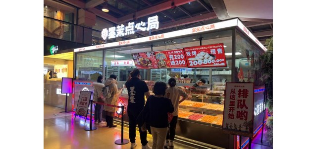長沙烘焙品牌沫沫點心局，北京第一家店，落地西單歡樂城