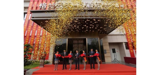 贛州迎來(lái)兩家大田蕓雷丁品牌酒店