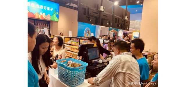 塔利亞進(jìn)口超市品牌轉(zhuǎn)型年輕化，再次探索“空白市場(chǎng)