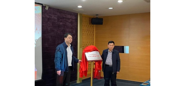 江蘇首個省級商標(biāo)品牌指導(dǎo)站揭牌