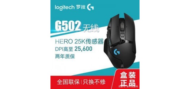 鼠標(biāo)品牌排行榜，哪個(gè)牌子好用