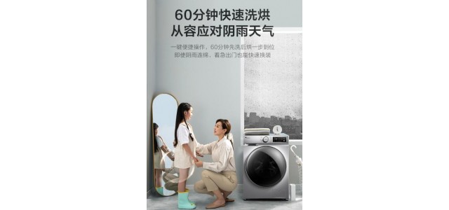 哪個牌子的洗衣機最好？滾筒洗衣機什么牌子好？