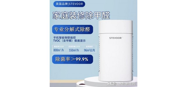 空氣凈化器十大品牌排名。空氣凈化器選什么牌子？