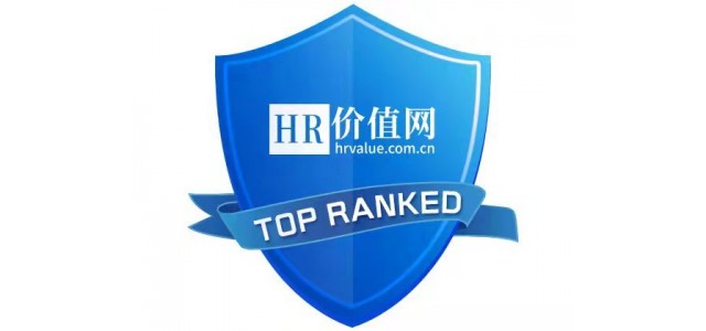 “2022年影響力雇主品牌100強(qiáng)”榜單開放報名！