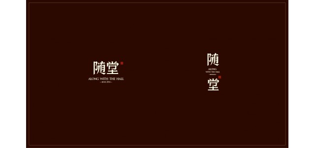 初創(chuàng)品牌設(shè)計(jì)通常包含哪些內(nèi)容？鯤鵬東方有話要說？